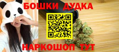 бутик Камышлов