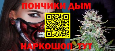 эйфоретик Кандалакша