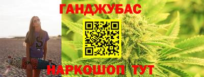 кристаллы Канаш