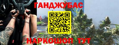 соль ск Абакан