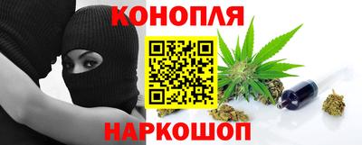 бутик Камышлов