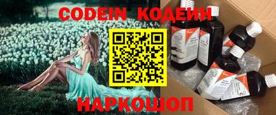 эйфоретик Кандалакша