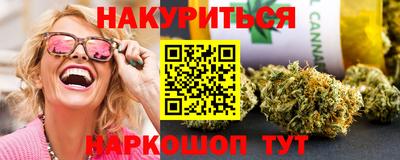 бутик Камышлов