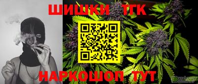 бутик Камышлов