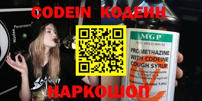 бутик Камышлов