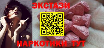 кристаллы Канаш