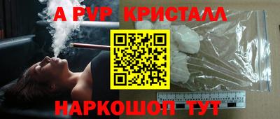 бутик Камышлов