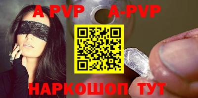 бутик Камышлов