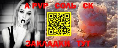 эйфоретик Кандалакша