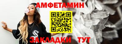 кристаллы Канаш