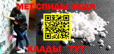 эйфоретик Кандалакша