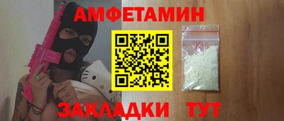 бутик Камышлов