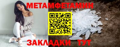 эйфоретик Кандалакша