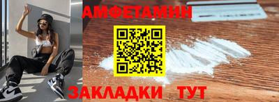 эйфоретик Кандалакша