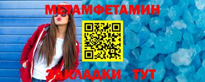 а пвп мука Балаково