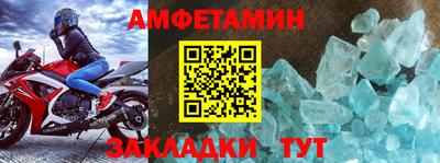 спиды Азнакаево