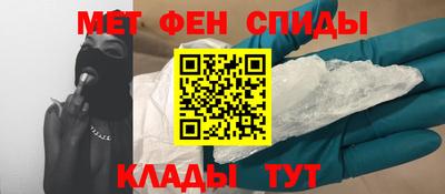 бутик Камышлов