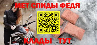 бутик Камышлов