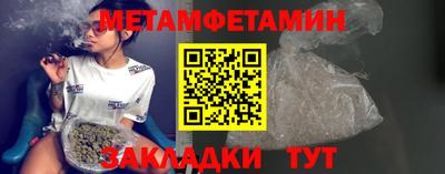 кристаллы Канаш