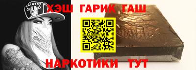 гашик Балахна