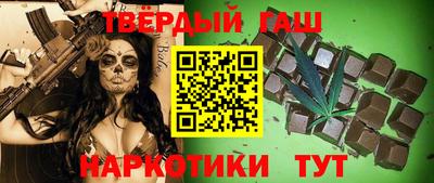 кристаллы Канаш
