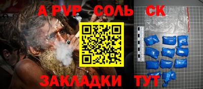 кристаллы Канаш