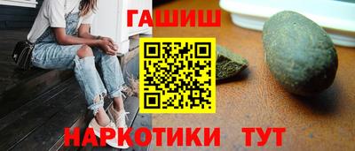 бутик Камышлов
