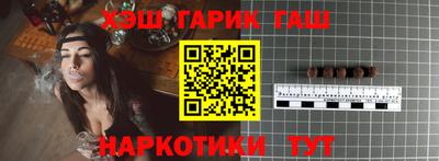 кристаллы Канаш
