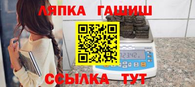 бутик Камышлов