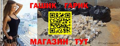 гашик Балахна