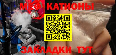 эйфоретик Кандалакша