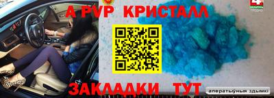 эйфоретик Кандалакша