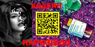 бутик Камышлов