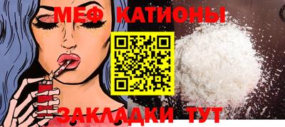 эйфоретик Кандалакша