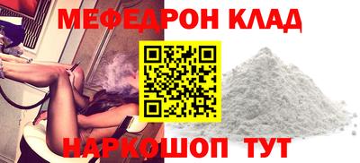 кристаллы Канаш