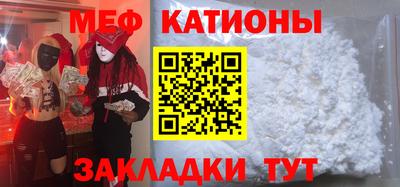 кристаллы Канаш