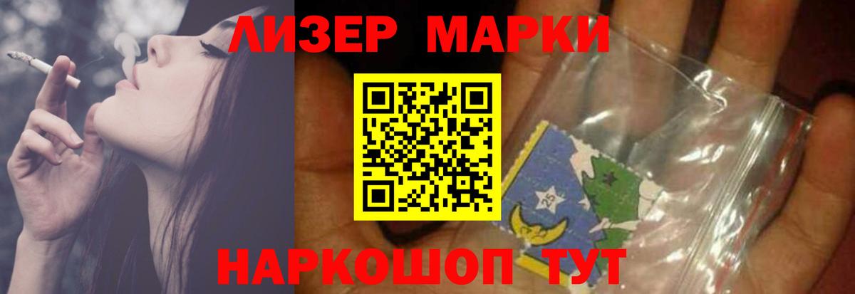Заинск  LSD-25 экстази кислота  Вход с VPN  Лсд 25 экстази ecstasy 