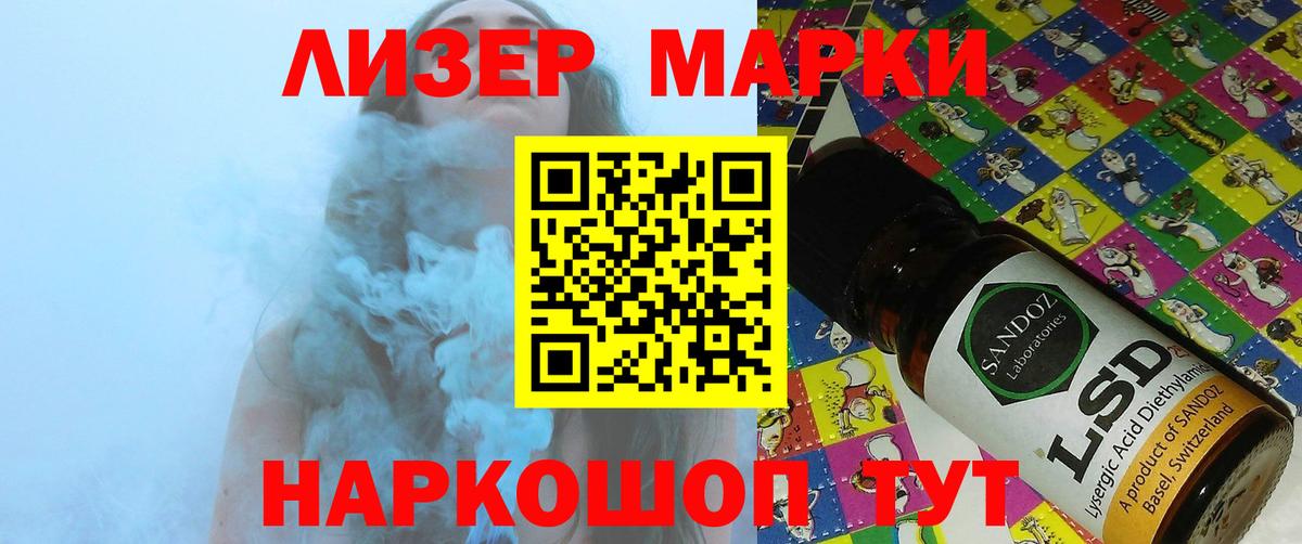 Лсд 25 экстази кислота  ЛСД экстази ecstasy  Заинск 