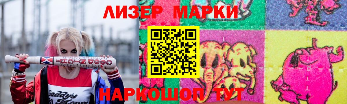 LSD-25 экстази кислота Заинск