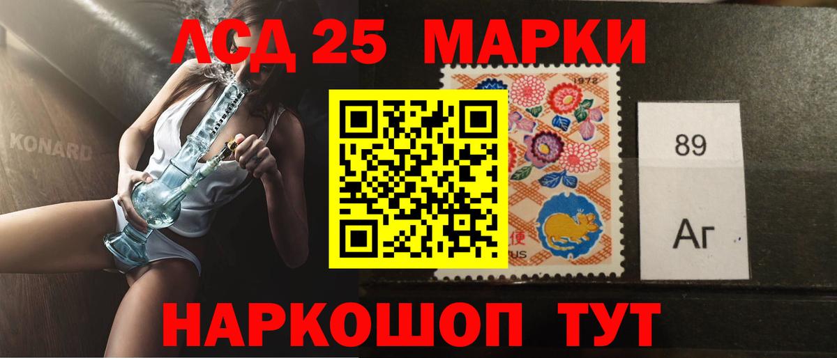 Лсд 25 экстази ecstasy Заинск