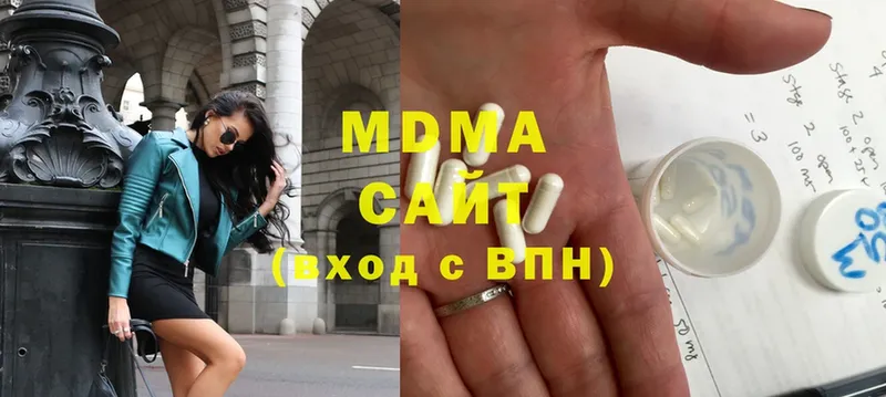 цена наркотик  Заинск  MDMA Molly 