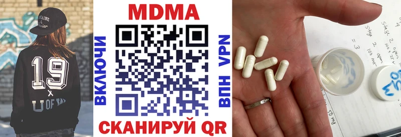 MDMA Molly  Заинск 