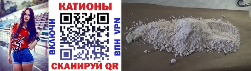 МЕФ кристаллы  Заинск 
