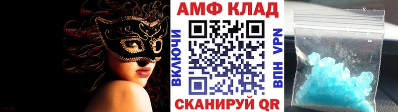 Первитин мет  Заинск 