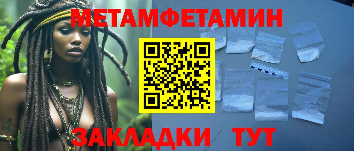 Метамфетамин Декстрометамфетамин 99.9%  Заинск  Метамфетамин Декстрометамфетамин 99.9% 