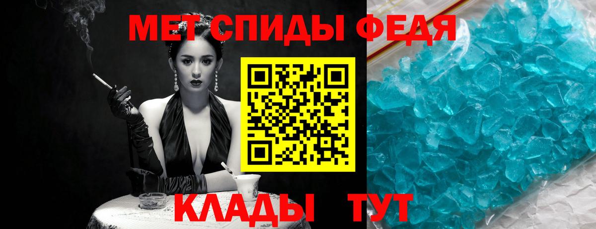 Заинск  Метамфетамин кристалл  Вход с VPN 