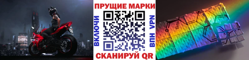 Марки NBOMe 1,5мг наркотики Заинск