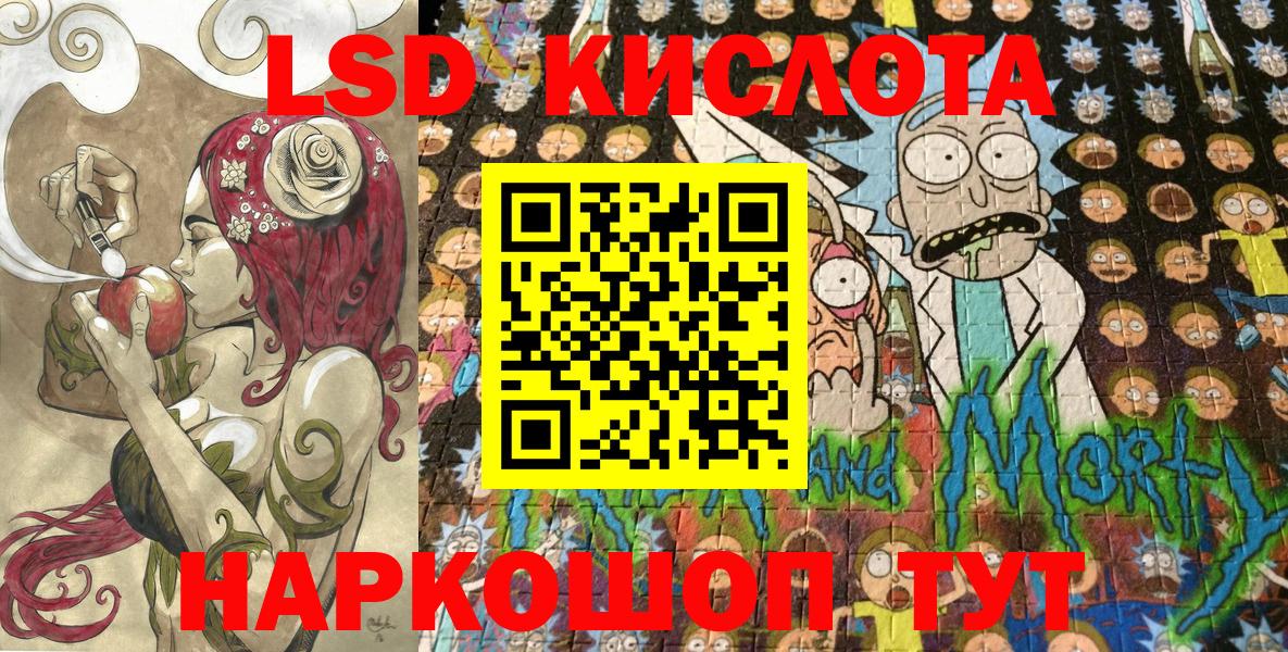 Марки 25I-NBOMe 1,5мг Заинск