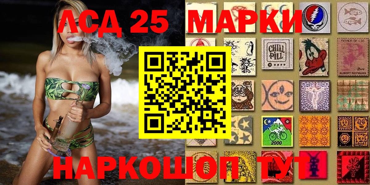 Мефедрон Заинск