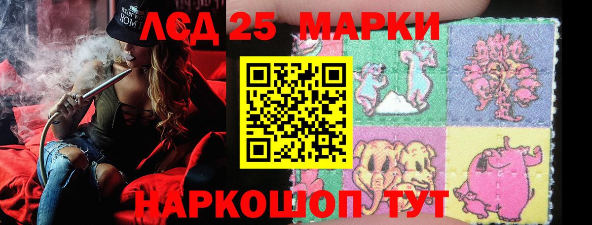 магазин    Вход с VPN  Заинск  Марки N-bome 1,5мг  Марки N-bome 1,5мг 